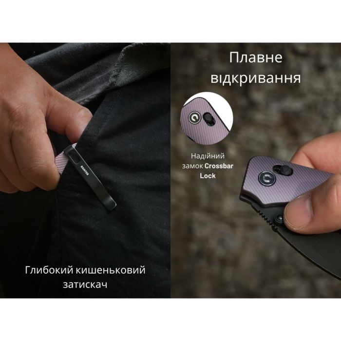 Ніж складаний кишеньковий Civivi Baby Banter 2, (5.9 см) Nitro-V / Aluminum фіолетовий