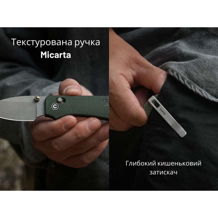 Ніж складаний кишеньковий Civivi Baby Banter 2, (5.9 см) Nitro-V / Micarta темно-зелений