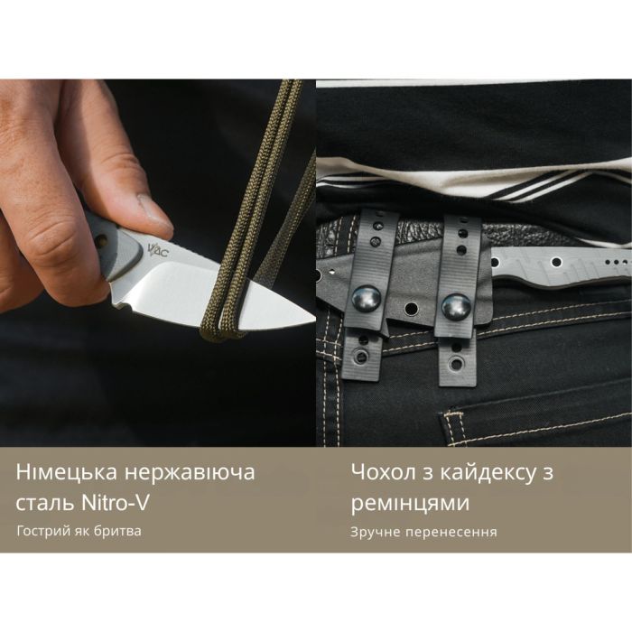 Ніж фіксований тактичний Civivi SOKN, (7.2 см) Nitro-V / G10 сірий