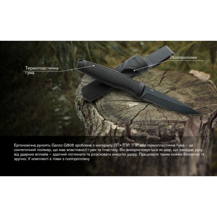 Ніж складаний туристичний Ganzo G806BW (9.8 см) 8Cr14 / PP+TPR чорний з чохлом