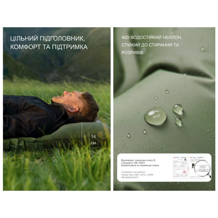 Матрац туристичний надувний двомісний  Naturehike CNK2550WS019, 200х125х6.5 см, зелений, для кемпінгу із мішком для надування