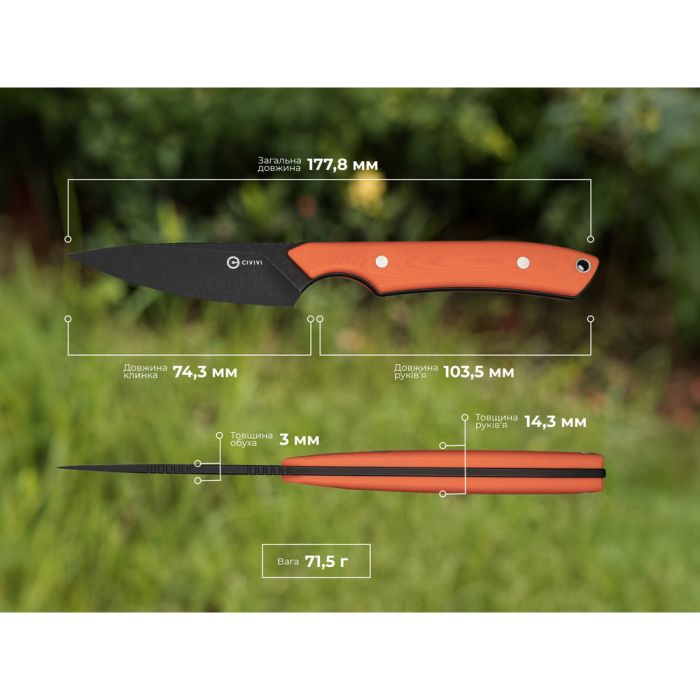Ніж фіксований кишеньковий Civivi High Grass Field Knife (7,4 см) 14C28N / G10 помаранчевий з чохлом