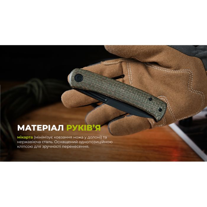 Ніж складаний туристичний Civivi Cetos, (8.8 см) 14C28N / Micarta & Stainless коричневий