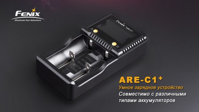 Зарядний пристрій Fenix 2*26650 18650 16340 14500 10440 АА ААА С