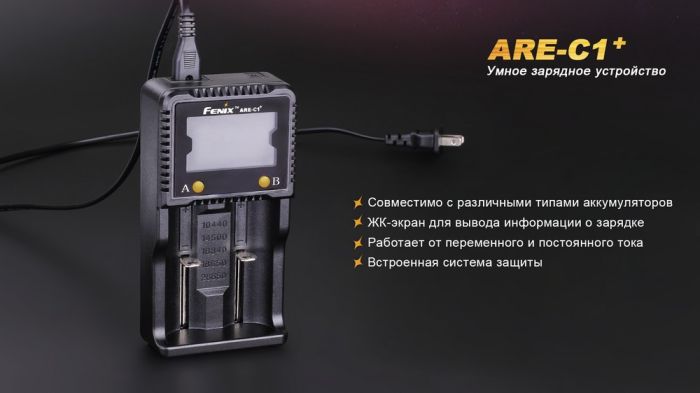 Зарядний пристрій Fenix 2*26650 18650 16340 14500 10440 АА ААА С