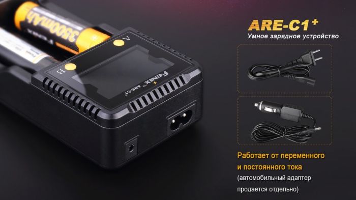 Зарядний пристрій Fenix 2*26650 18650 16340 14500 10440 АА ААА С