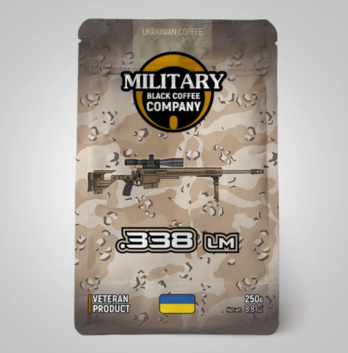.338 Lapua Magnum - Ефіопія, мелена