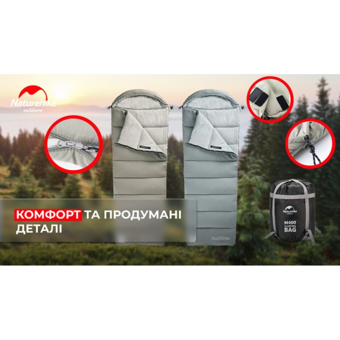 Спальник з капюшоном із звичайним мішком для зберігання Naturehike M400 CNK2350WS023, (1°C), правий, сірий