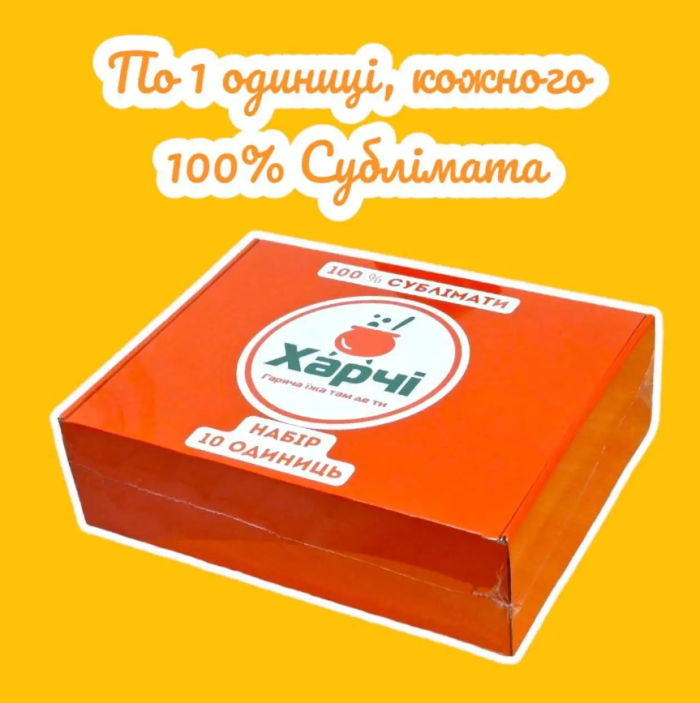 Набір з 14 одиниць кожного з 100% Субліматів