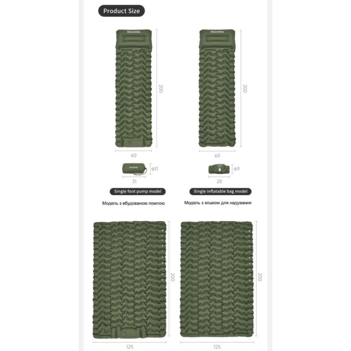 Матрац туристичний надувний двомісний  Naturehike CNK2550WS019, 200х125х6.5 см, зелений, для кемпінгу із мішком для надування