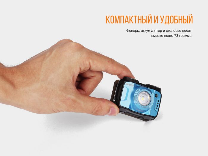 Ліхтар налобний Fenix HL12R блакитний