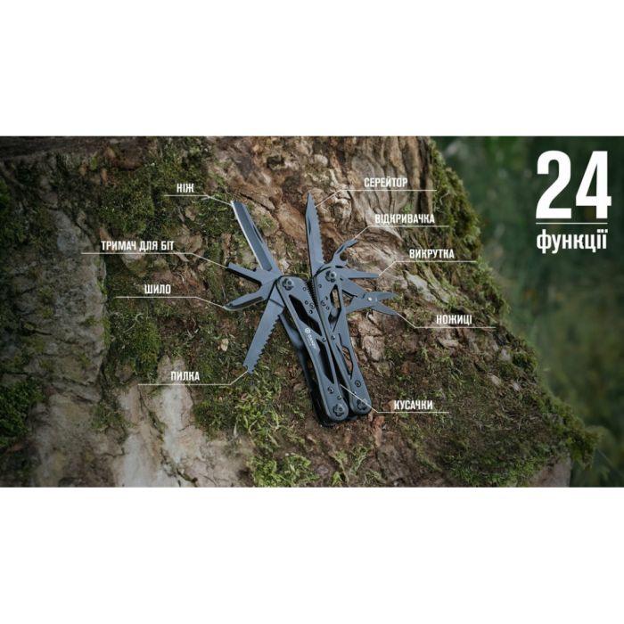Мультитул Ganzo G202В, (16.5 см) 24 функції, чорний + біти та чохол Molle