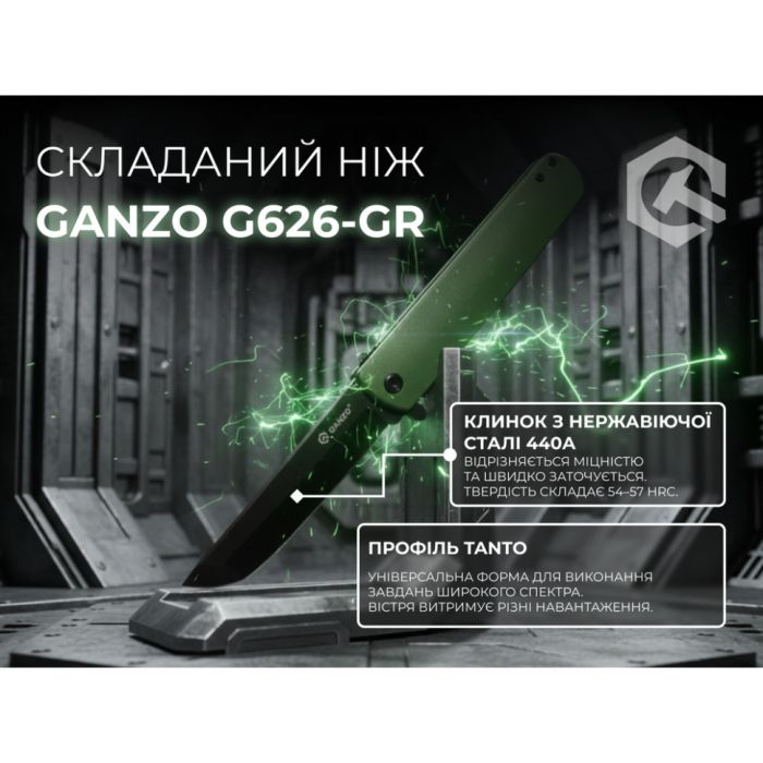 Ніж складаний туристичний Ganzo G626 (9.6 см) 440A / ABS зелений
