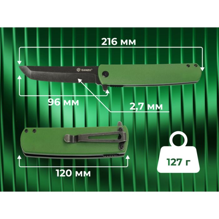 Ніж складаний туристичний Ganzo G626 (9.6 см) 440A / ABS зелений