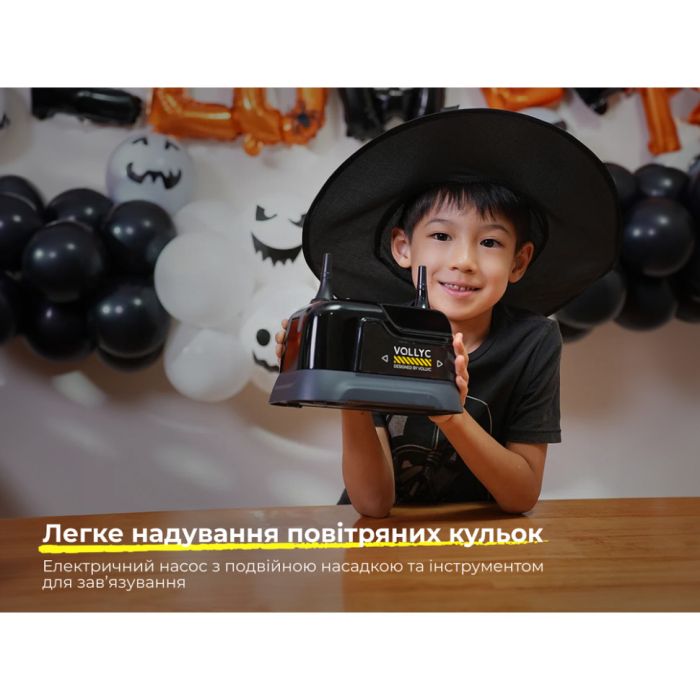Електричний насос для повітряних кульок Vollyc Evo Baloon Pump by Flextail