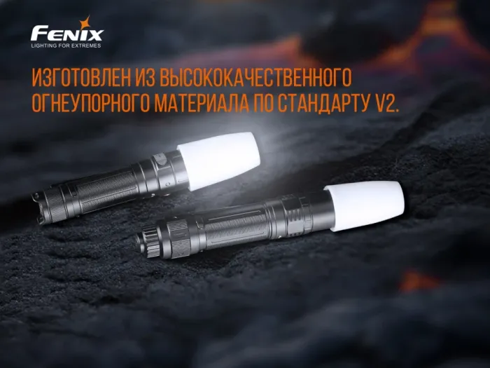 Дифузійний фільтр AOD-S V2.0 білий Fenix