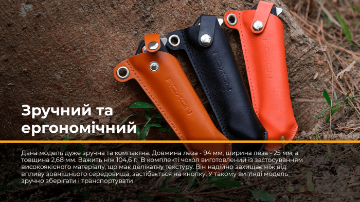 Нож складной Roxon K2 лезвие D2, оранжевый