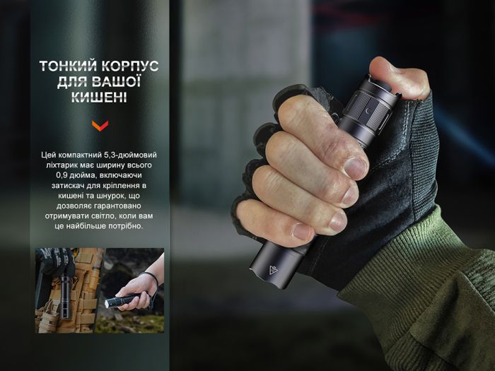 Ліхтар тактичний акумуляторний Fenix PD35R