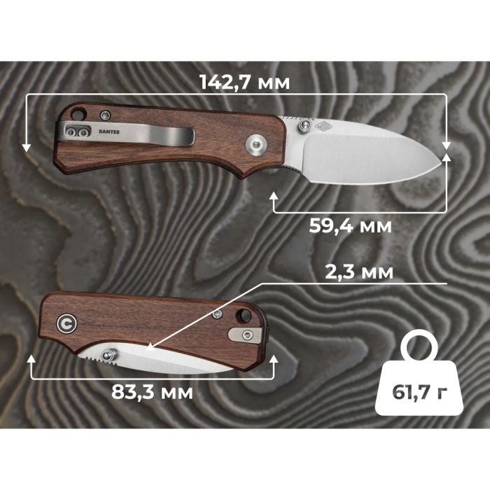Ніж складаний кишеньковий Civivi Baby Banter Slip Joint (6 см) Nitro-V / Wood натуральний