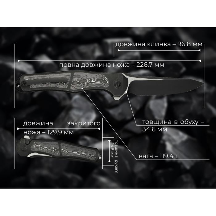 Ніж складаний Weknife 702XI Black Titanium WE07B-2 (Лімітована серія)