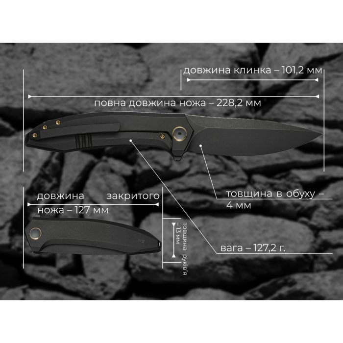 Ніж складаний Weknife Acuminal WE23070-1