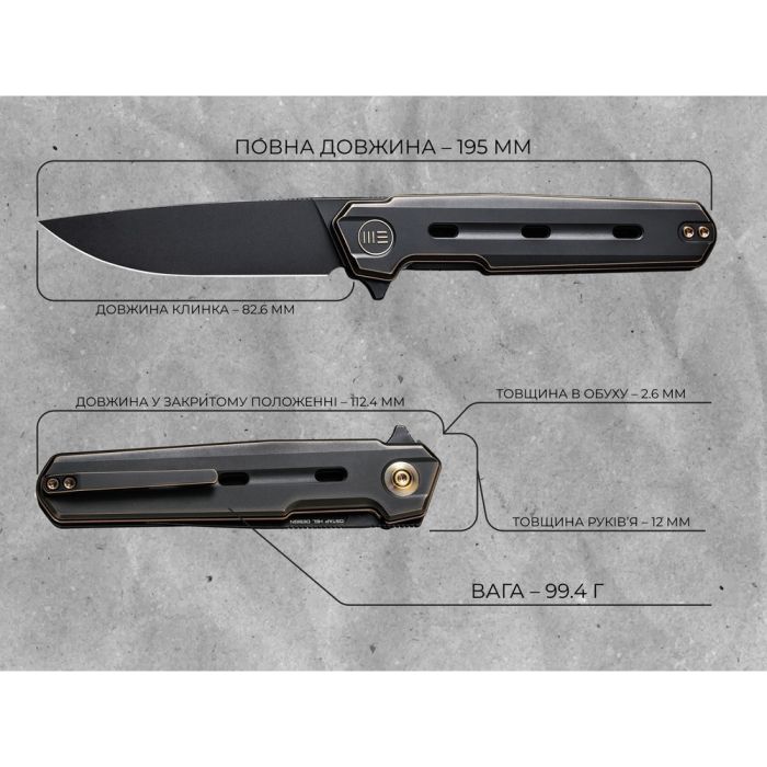 Ніж складаний Weknife Navo WE22026-3