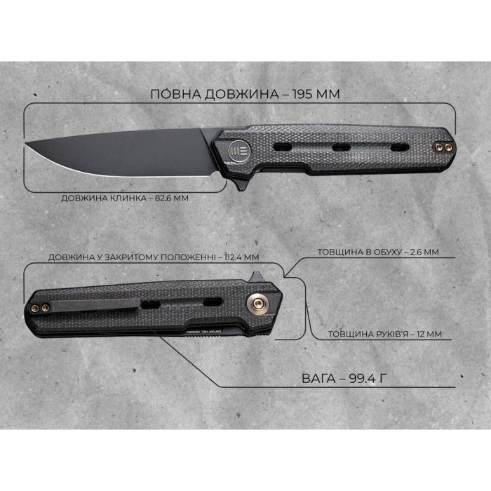 Ніж складаний Weknife Navo WE22026-1