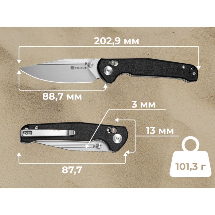 Ніж Sencut Glenspar S25046-2