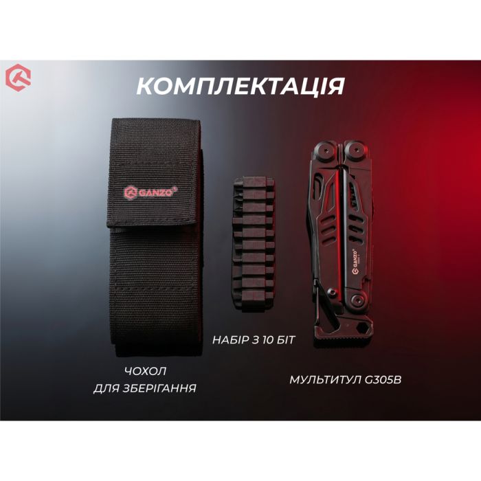 Мультитул Multi Tool Ganzo G305B 