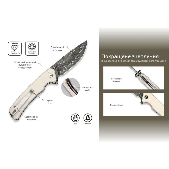 Ніж складаний туристичний Civivi Merit, (8.3 см) Damascus / G10 сірий