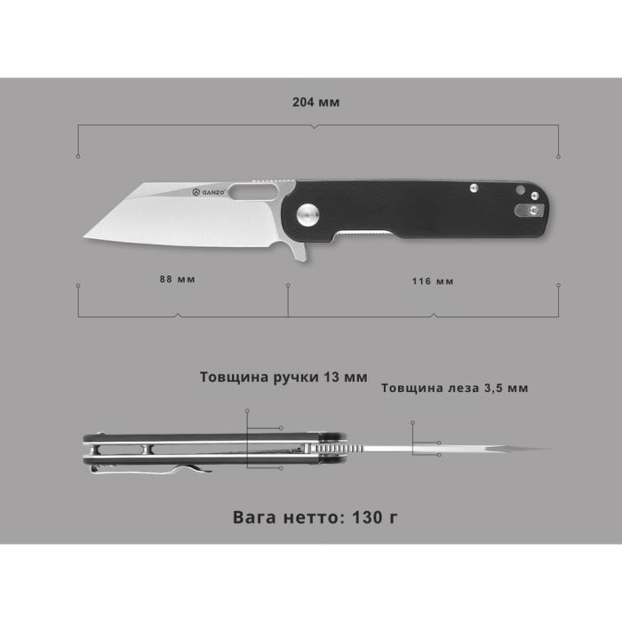 Ніж складаний туристичний Ganzo G770 (8.8 см) D2 / G10 чорний