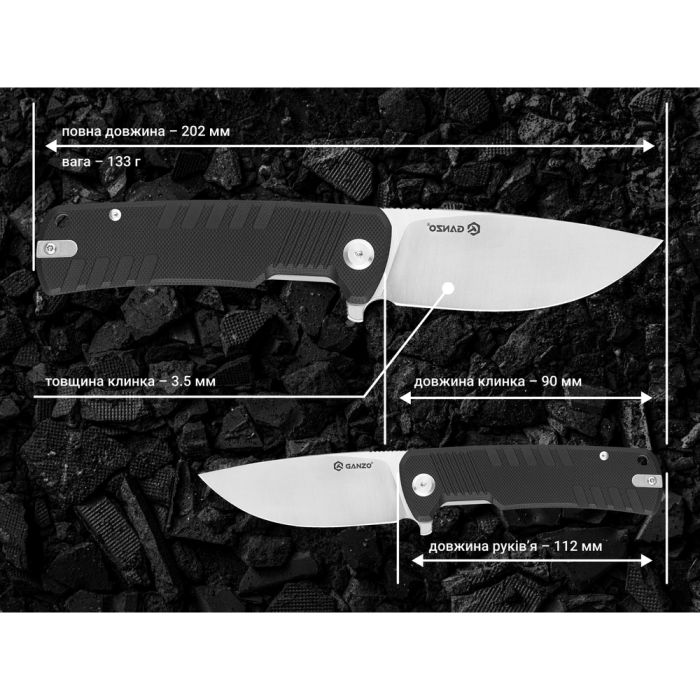 Ніж складаний туристичний Ganzo G769 (9 см) D2 / G10 чорний