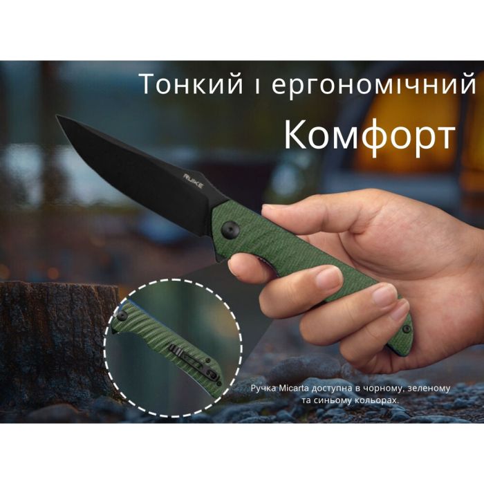 Ніж складаний туристичний Ruike P123-MG, (9.2 см) 14C28N / мікарта темно-зелений 