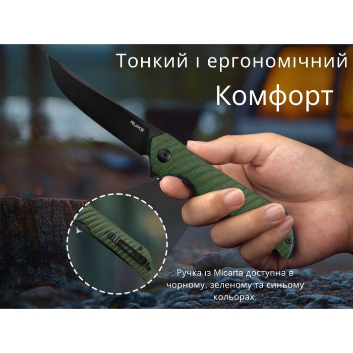 Ніж складаний туристичний Ruike P122-MG, (9.2 см) 14C28N / мікарта темно-зелений 
