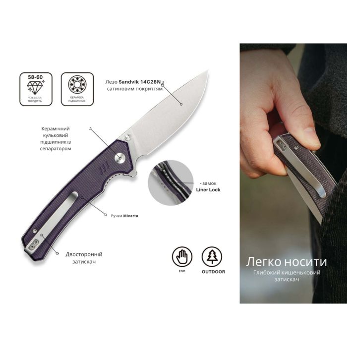 Ніж складаний туристичний Civivi Merit, (8.3 см) 14C28N / Micarta чорний 