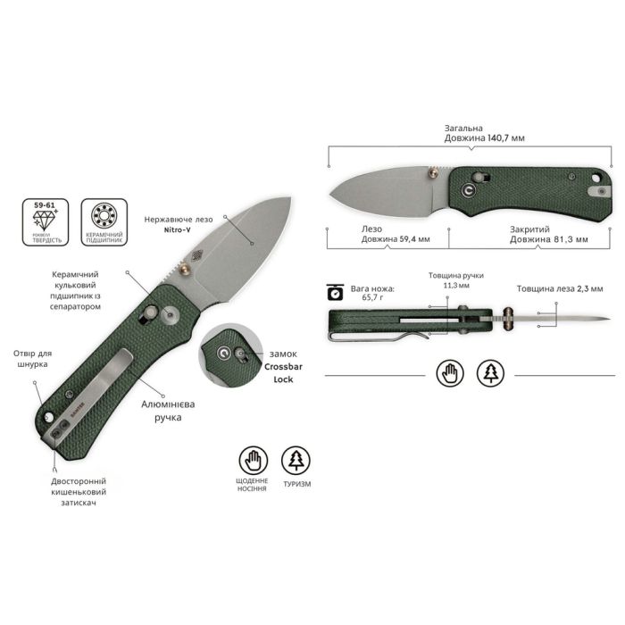 Ніж складаний кишеньковий Civivi Baby Banter 2, (5.9 см) Nitro-V / Micarta темно-зелений