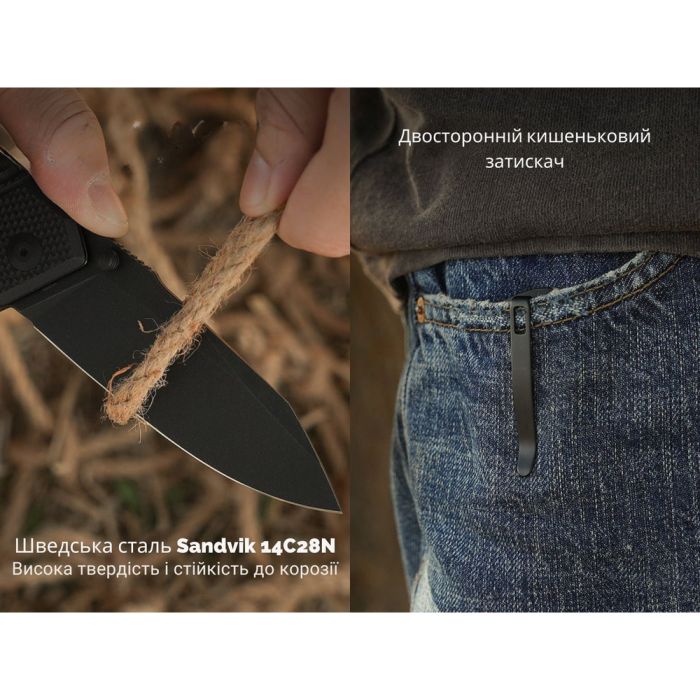 Ніж складаний туристичний Civivi Placoid, (9.3 см) 14C28N / G10 чорний 