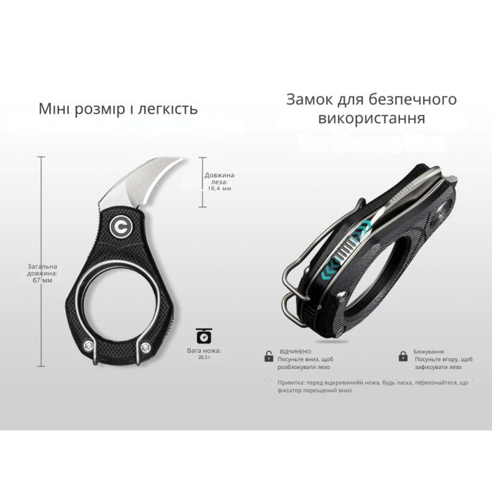Ніж складаний кишеньковий Civivi Pyrus, (1.6 см) 14C28N / G10 чорний