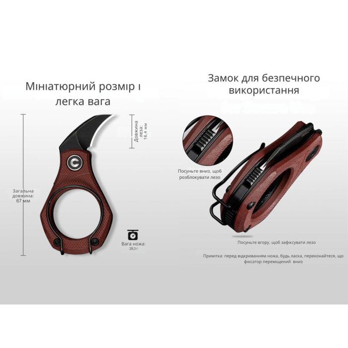 Ніж складаний кишеньковий Civivi Pyrus, (1.6 см) 14C28N / G10 темно-червоний