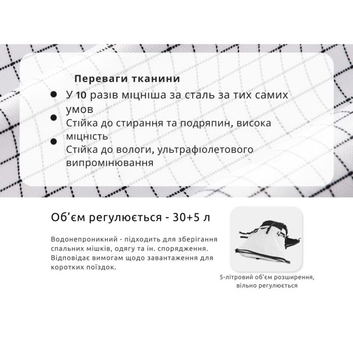 Рюкзак туристичний Naturehike Helium CNK2300016, 30+5 л, білий