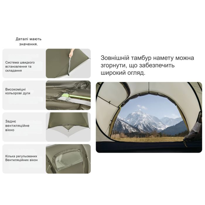 Намет тримісний Naturehike Opalus, UL, CNK2450WS036, темно-зелений