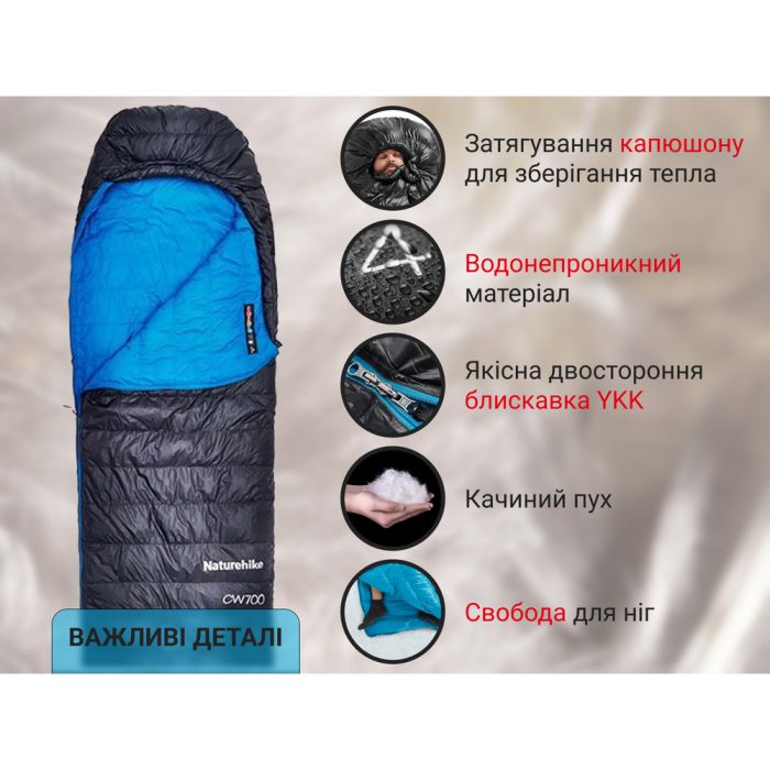 Спальник з натуральним пухом Naturehike CW700 CNK2450WS048, p-р L, жовто-сірий