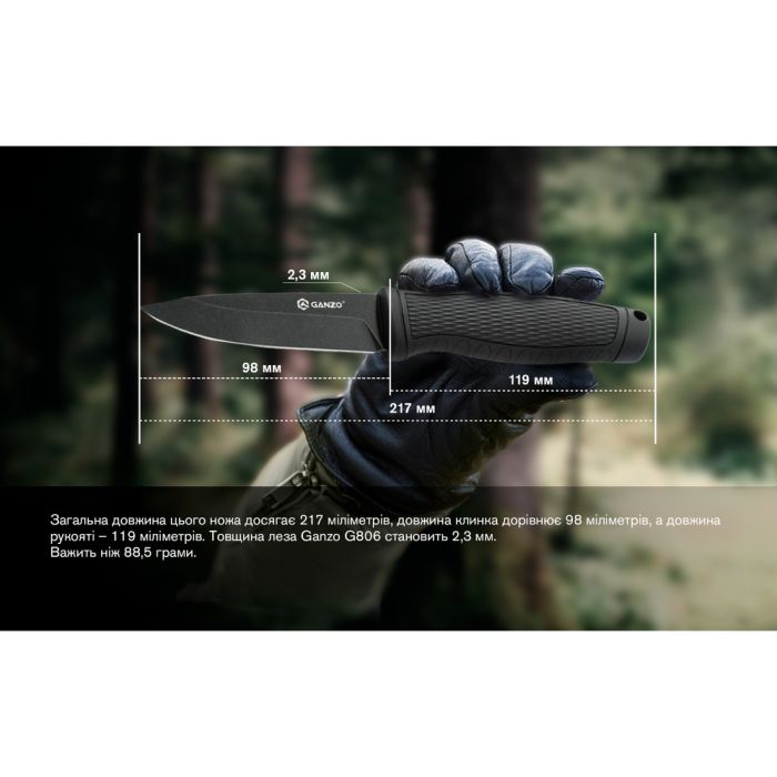 Ніж складаний туристичний Ganzo G806BW (9.8 см) 8Cr14 / PP+TPR чорний з чохлом