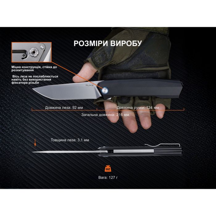 Ніж складаний туристичний Ruike P166-AК, (9.2 см) 14C28N / Aluminum сірий