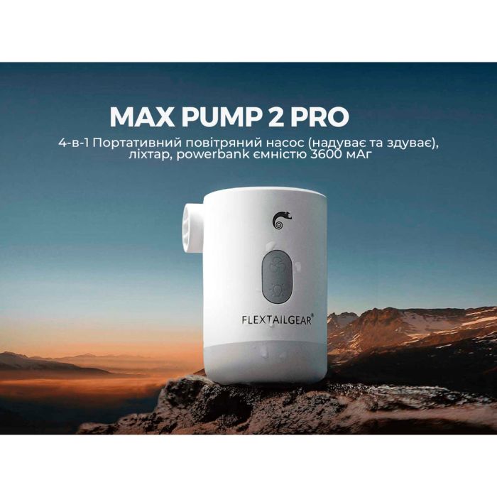 Насос-ліхтар-powerbank кемпінговий Flextail Max Pump 2 Pro, чорний