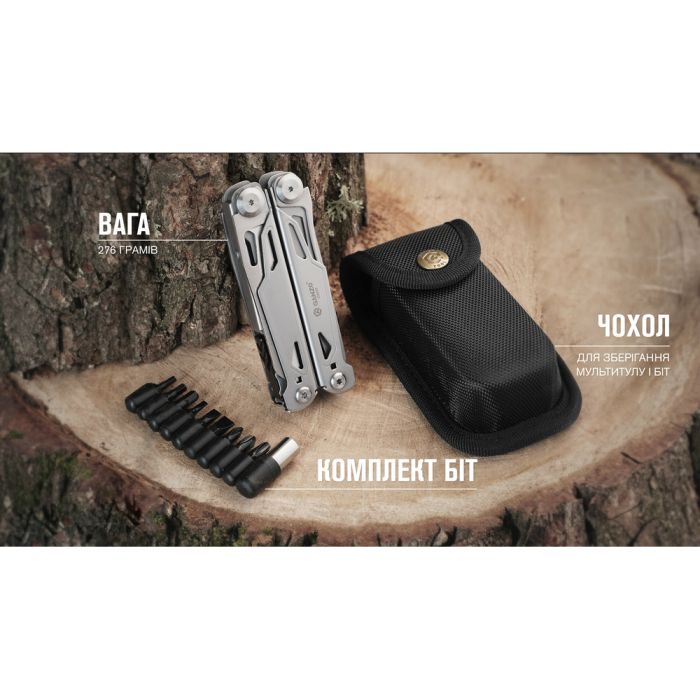 Мультитул Ganzo G303, (16 см) 21 функція + біти та чохол Molle