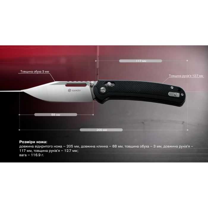 Ніж складаний туристичний Ganzo G768 (8.8 см) D2 / G10 чорний