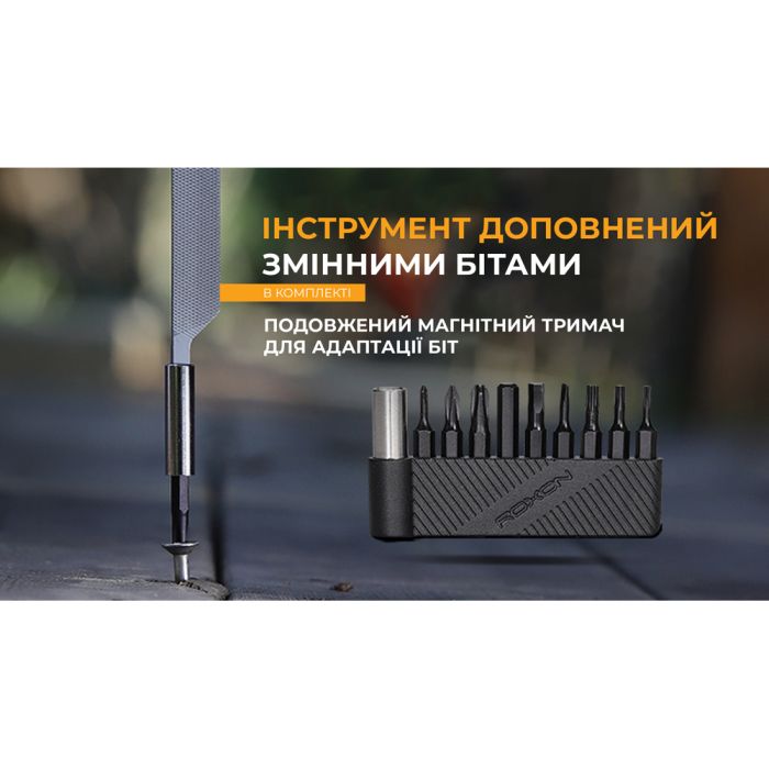 Мультитул Roxon Flex S804
