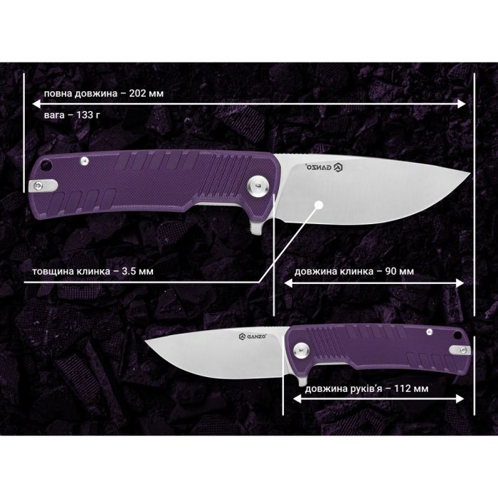 Ніж складаний туристичний Ganzo G769 (9 см) D2 / G10 фіолетовий