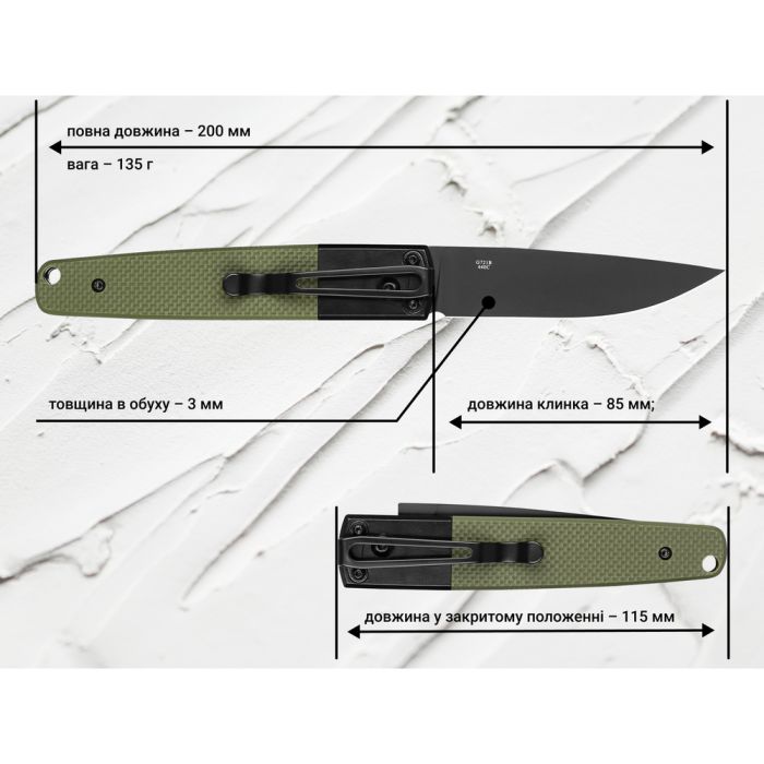 Ніж складаний туристичний Ganzo G721В (8.5 см) 440C / G10 зелений, чорний клинок
